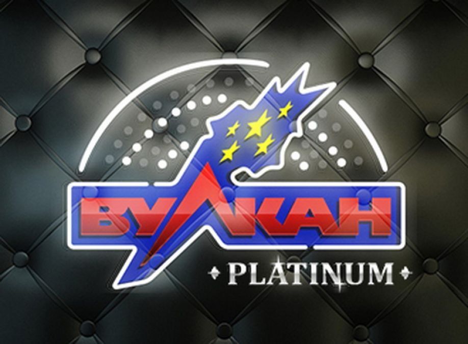 Официальный сайт казино Вулкан Платинум — логотип