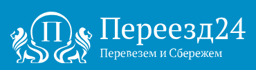 Переезд-24 — логотип