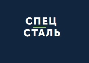 ООО «Завод Спецсталь» — логотип