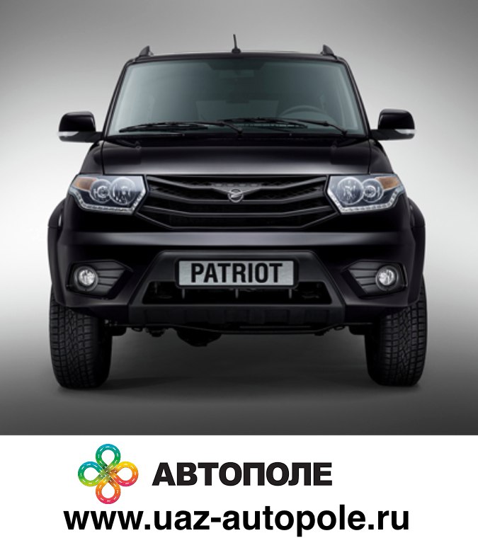 Официальный дилер UAZ - "Автополе" — логотип