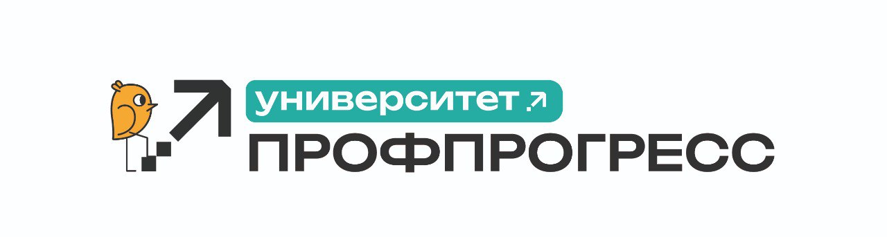 АНО ДПО УНИВЕРСИТЕТ «ПРОФПРОГРЕСС», г. Москва — логотип