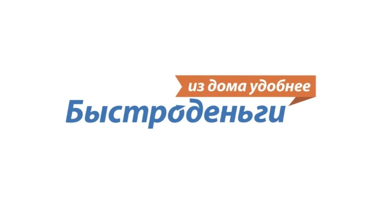 МФК Быстроденьги Ульяновск — логотип