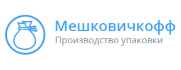 Мешковичкофф — логотип