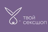 Твой Секс Шоп — логотип