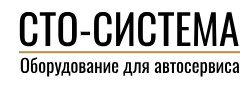СТО-Система — логотип