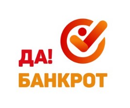 Федеральная юридическая компания ДаБанкрот — логотип