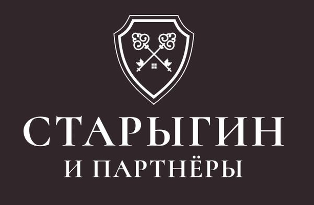 Старыгин и партнеры — логотип