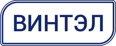 ВИНТЭЛ — логотип